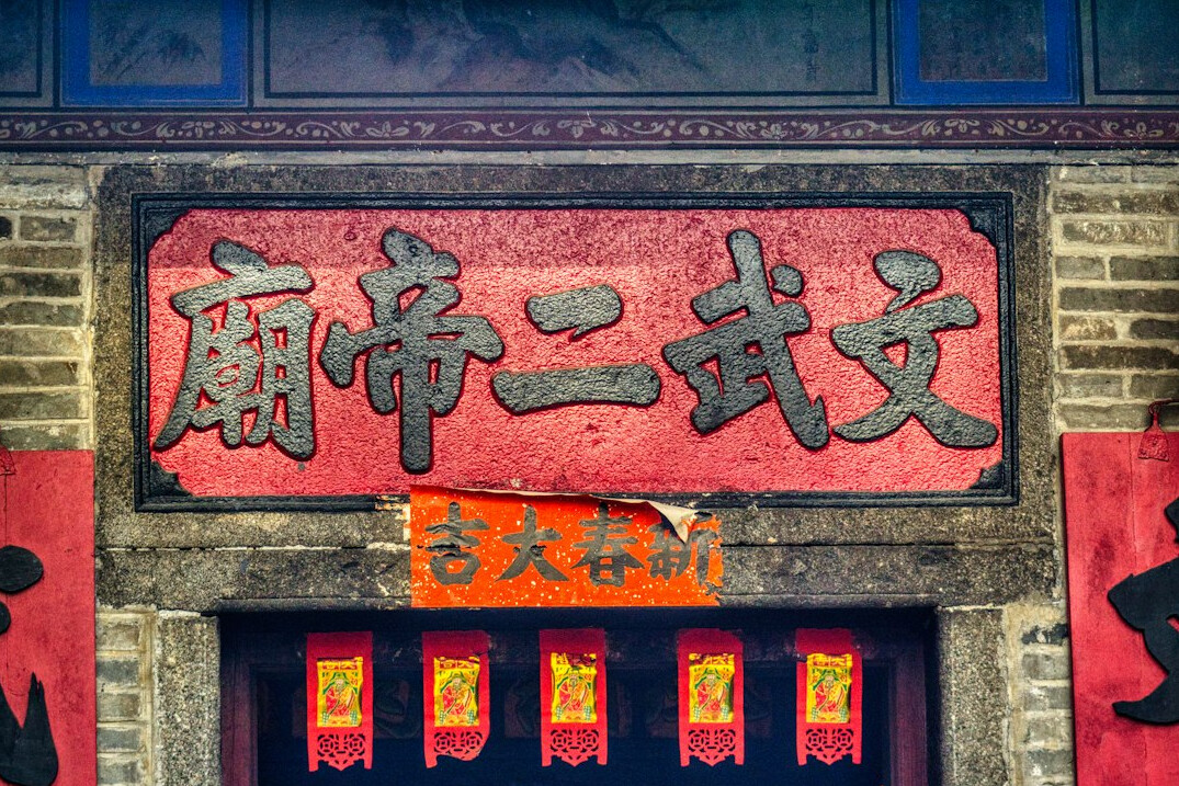 ancient merchant signs